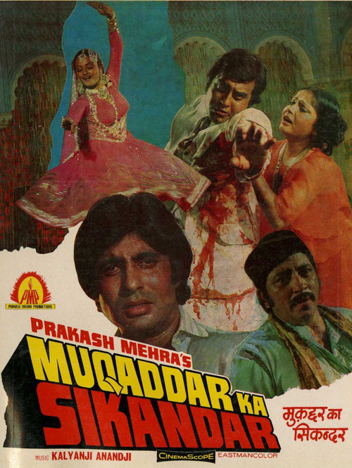 Muqaddar Ka Sikandar (1978) poster
