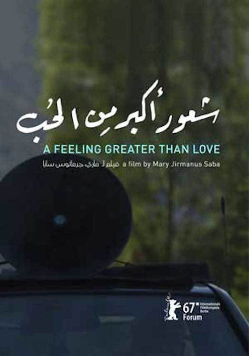 A Feeling Greater Than Love (2017) poster