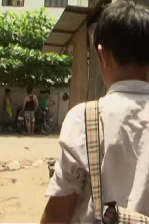 A Scale Boy (2010) poster