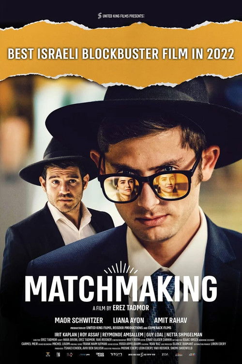 Matchmaking (2022) poster