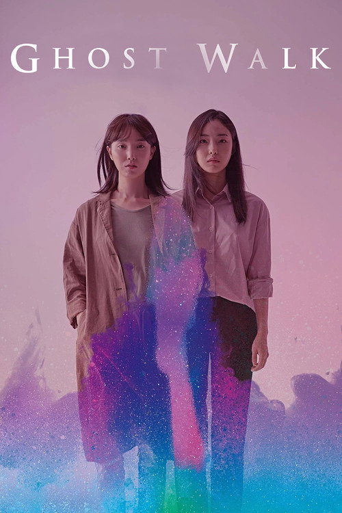 밤의 문이 열린다 (2019) poster