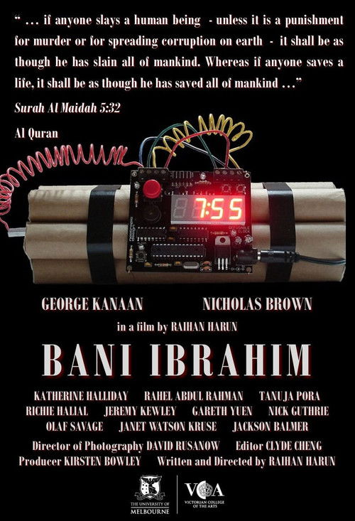 Bani Ibrahim (2009) poster