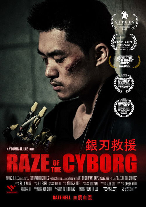 Raze of the Cyborg (2020) poster