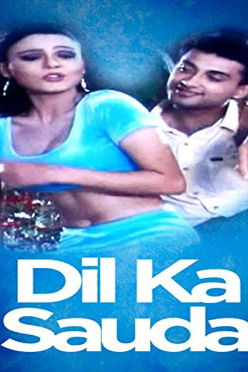 Dil Ka Sauda (2005) poster