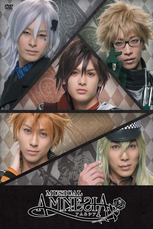 Musical Amnesia (2014) poster