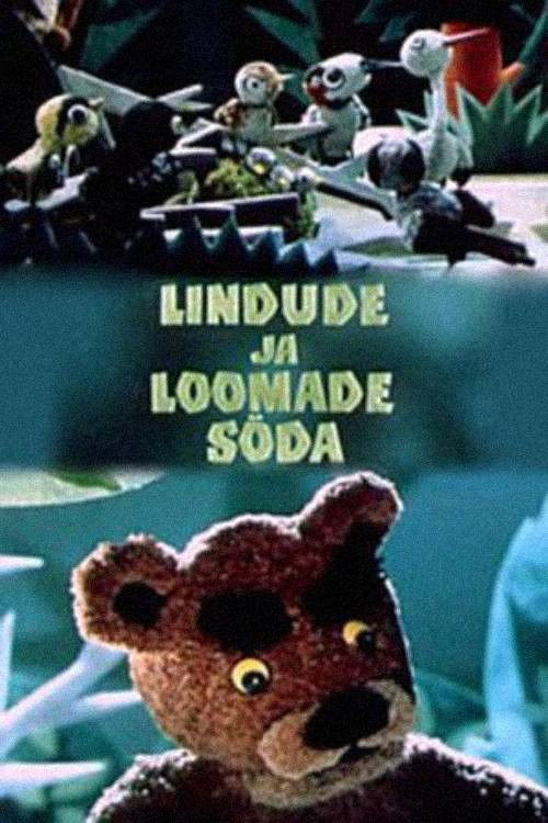 Lindude ja loomade sõda (1969) poster