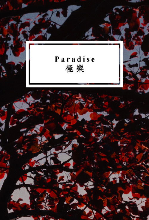 Paradise (2025) poster