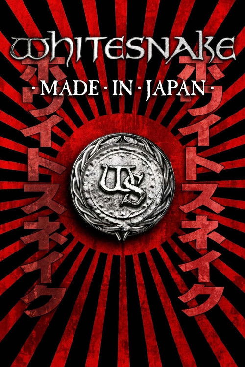 Whitesnake: Made in Japan (2013) poster
