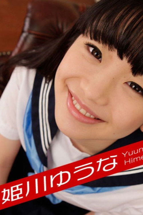 caribpr-120117-002 poster