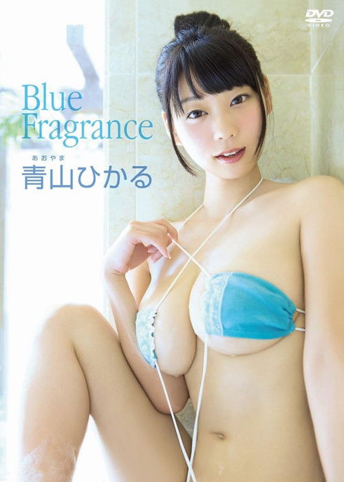 青山ひかる/ Blue Fragrance (2017) poster