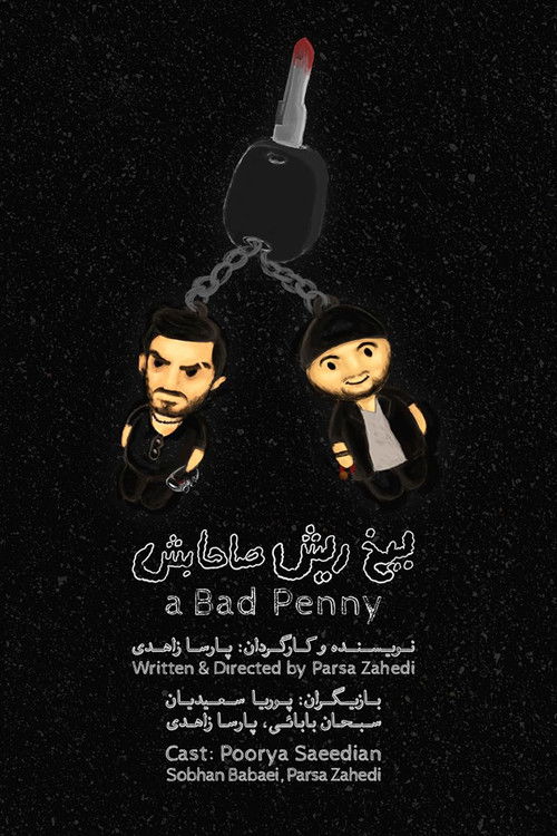 A bad penny (2020) poster