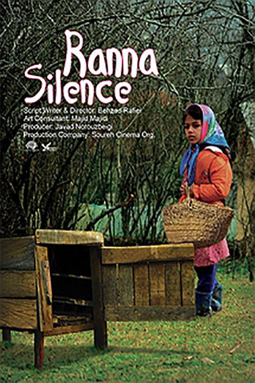 Rana's Silence (2016) poster