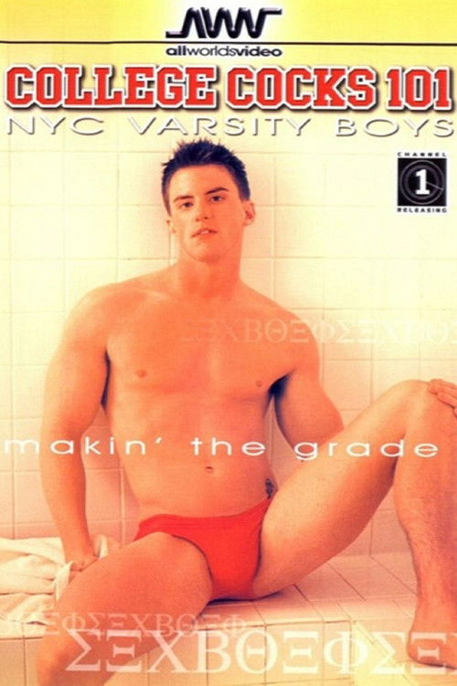 College Cock 101: New York City Varsity Boys (2000) poster
