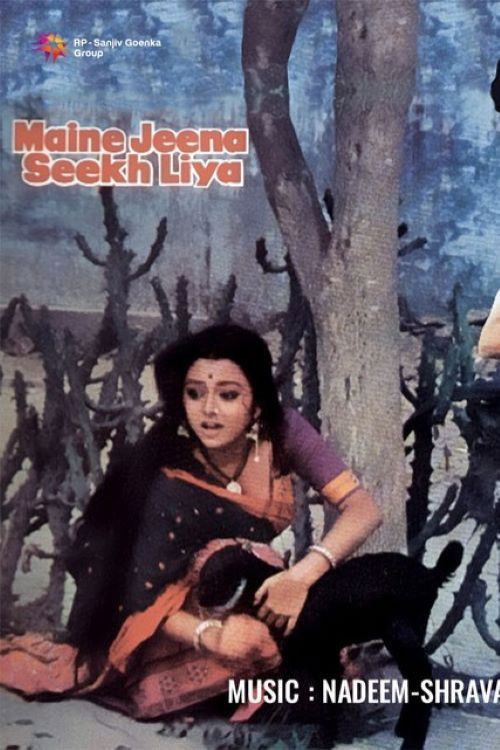 Maine Jeena Seekh Liya (1982) poster