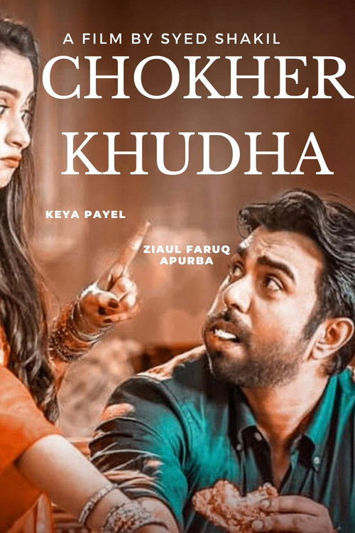 Chokher Khudha (2023) poster
