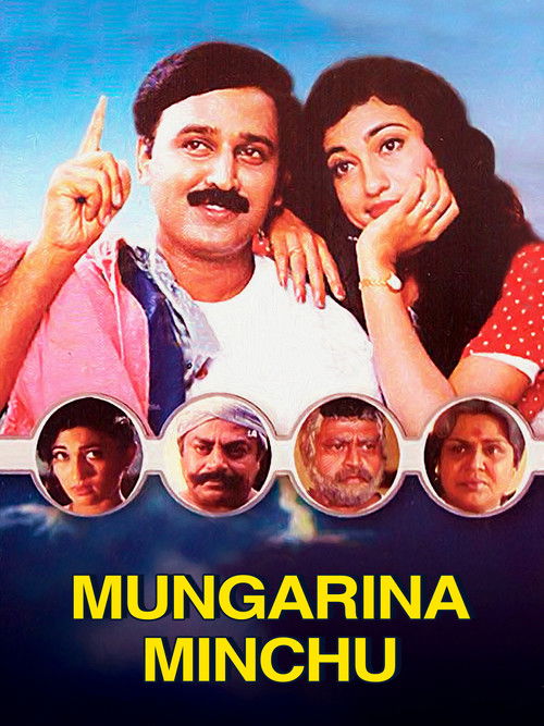 Mungarina Minchu (1997) poster