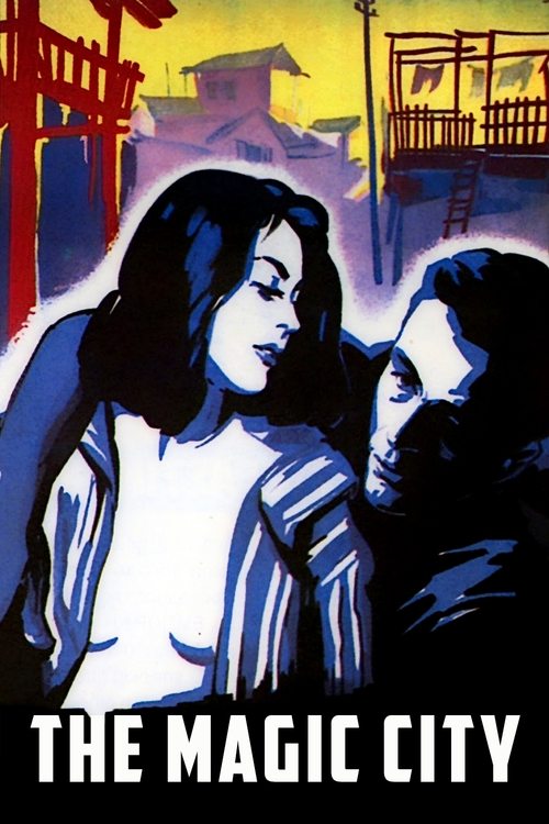 Μαγική Πόλις (1955) poster