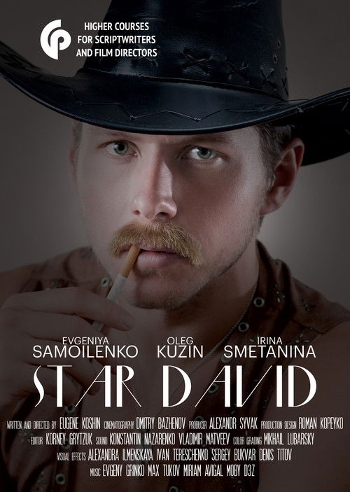 Star David (2016) poster
