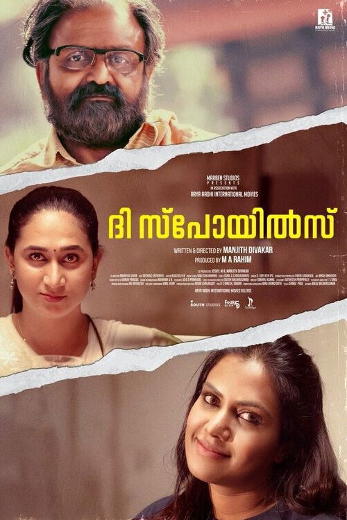 The SpOils (2024) poster