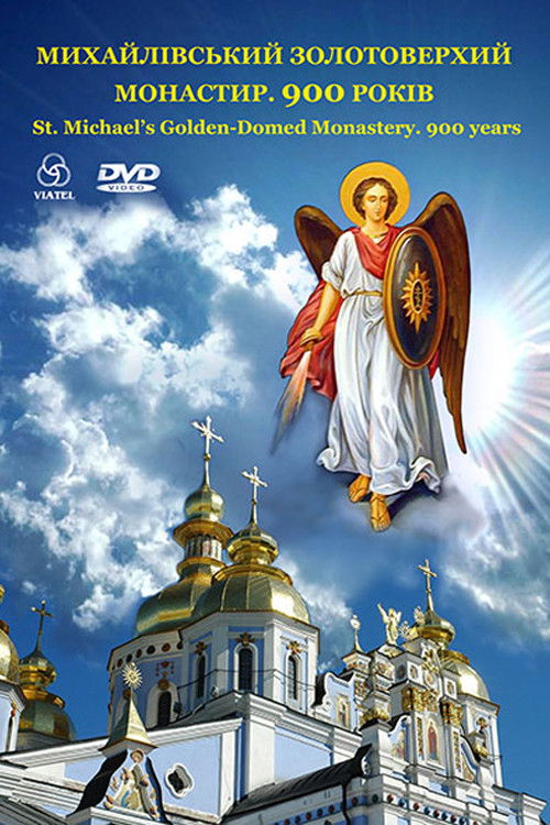St. Michael's Golden-domed Monastery. 900 years (2008) poster