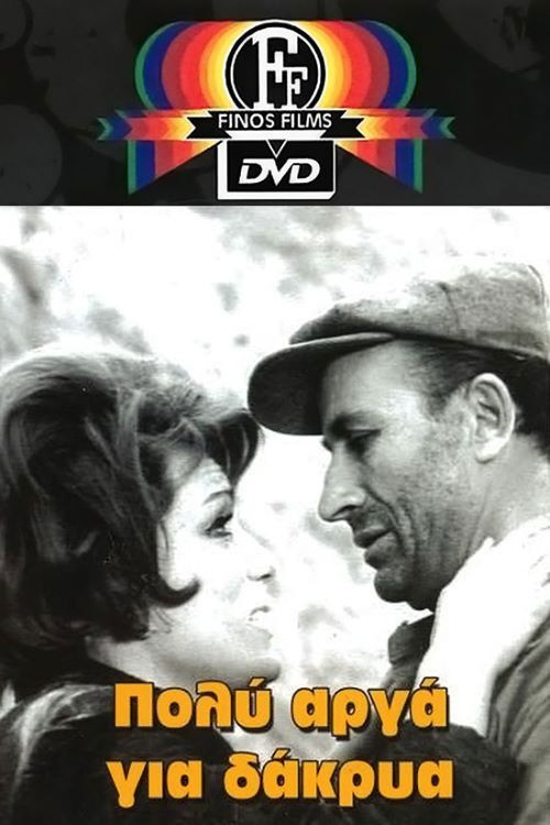 Too Late for Tears (1968) poster