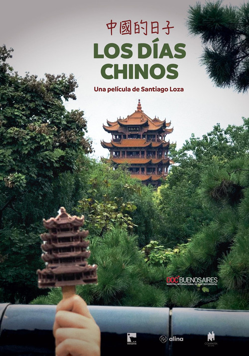 Chinese Days (2025) poster