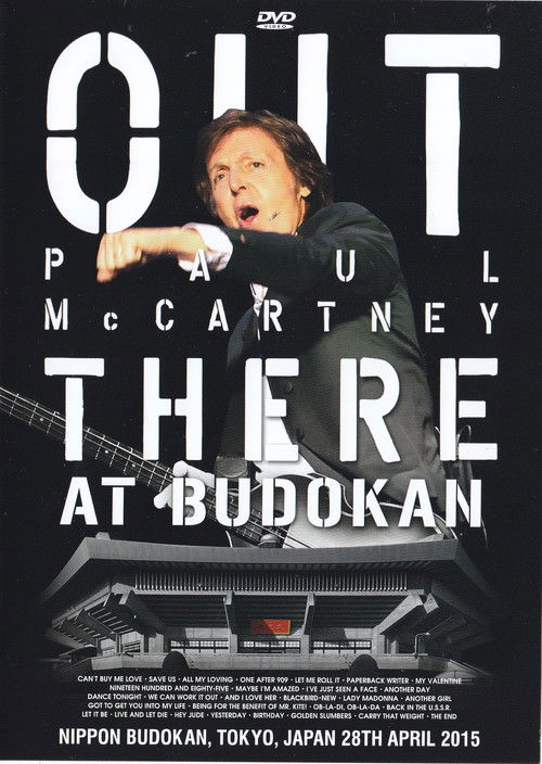 Paul McCartney - Out There at Budokan (2015) poster