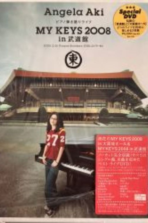 Piano Hikigatari Live MY KEYS 2008 in Nippon Budokan (2008) poster