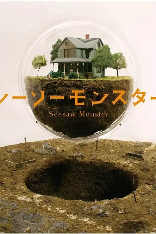 Seesaw Monster poster