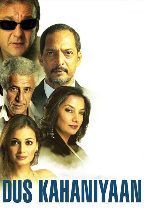 Dus Kahaniyaan (2007) poster