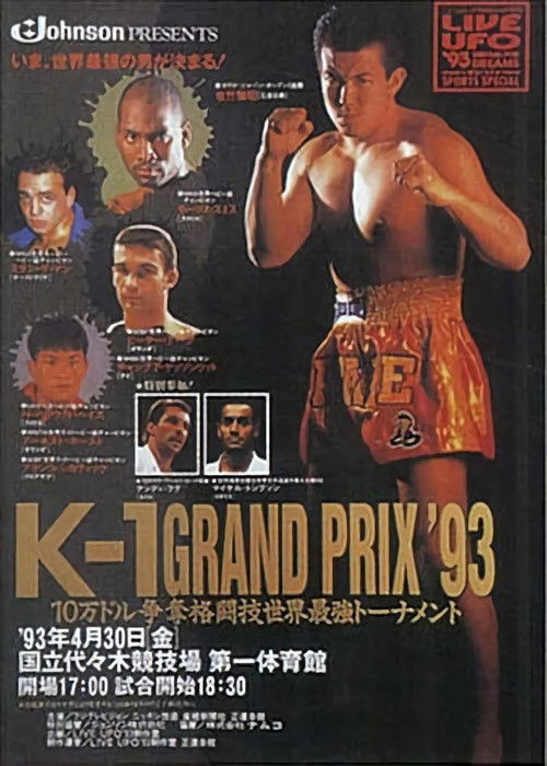 K-1 Grand Prix '93 (1993) poster