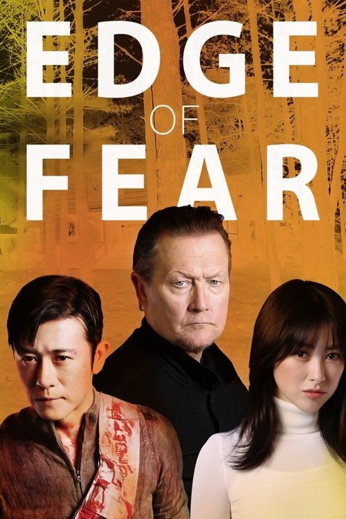 Edge of Fear (2018) poster