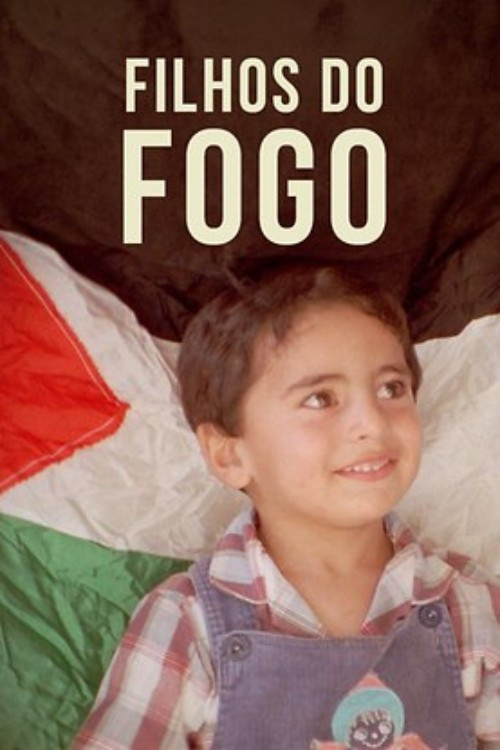 Atfal al-Nar (1991) poster