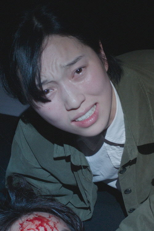 Bittersweet Night (2017) poster