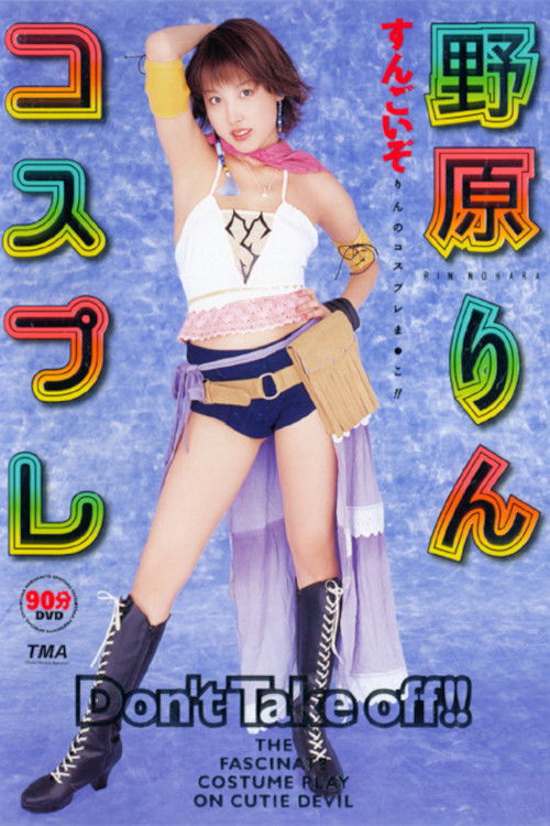Cosplay Rin Nohara (2003) poster