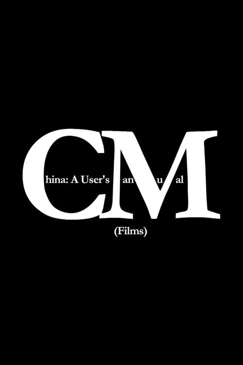 China: A User's Manual (Films) (2014) poster