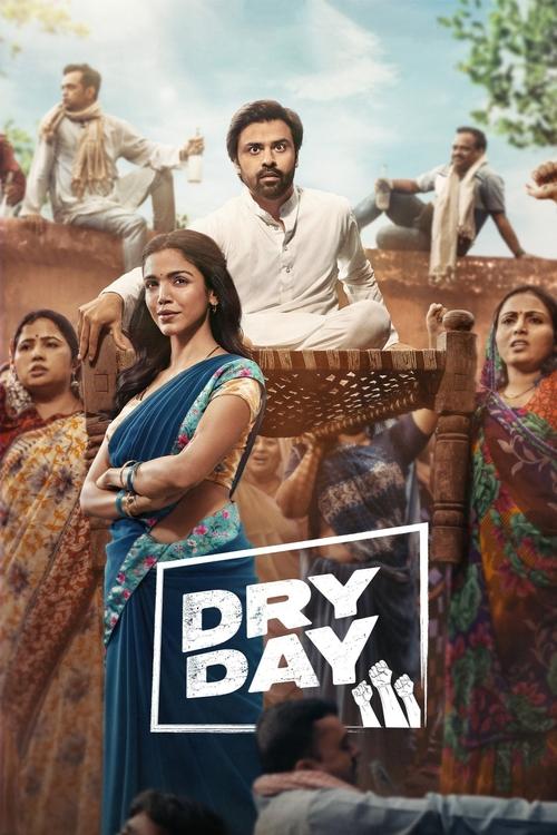 Dry Day (2023) poster