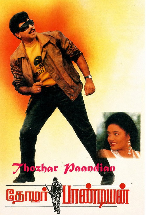 தோழர் பாண்டியன் (1994) poster