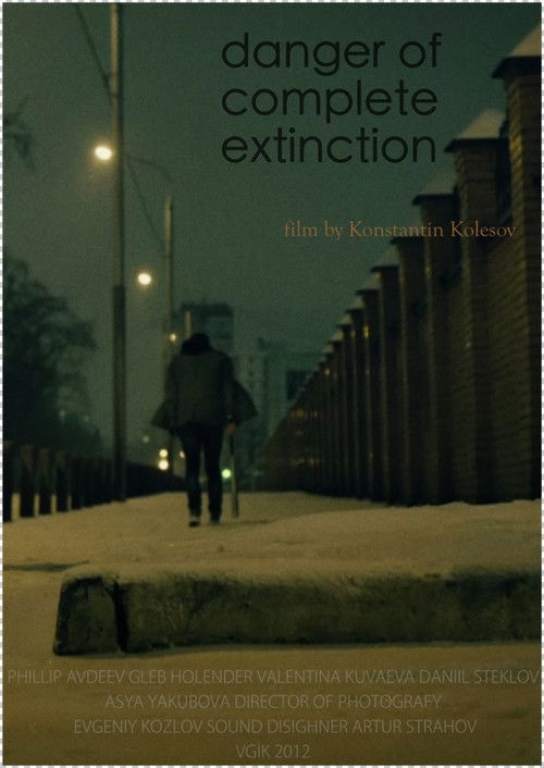Danger of Complete Extinction (2012) poster