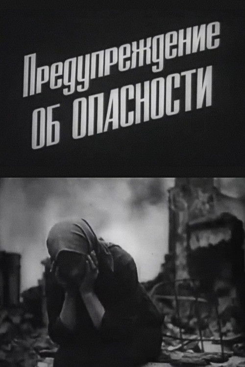 Danger Warning (1983) poster