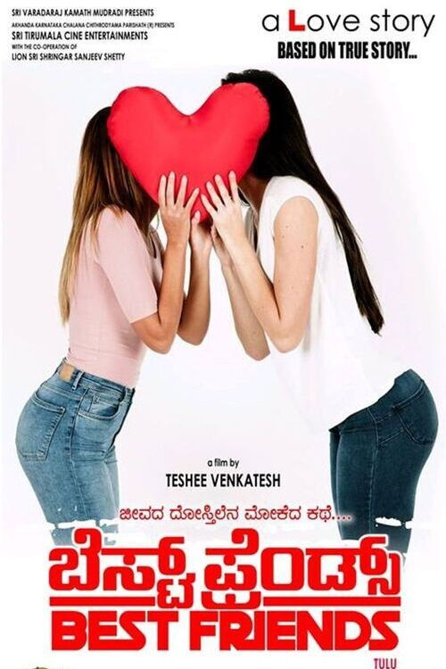 Best Friends (2019) poster