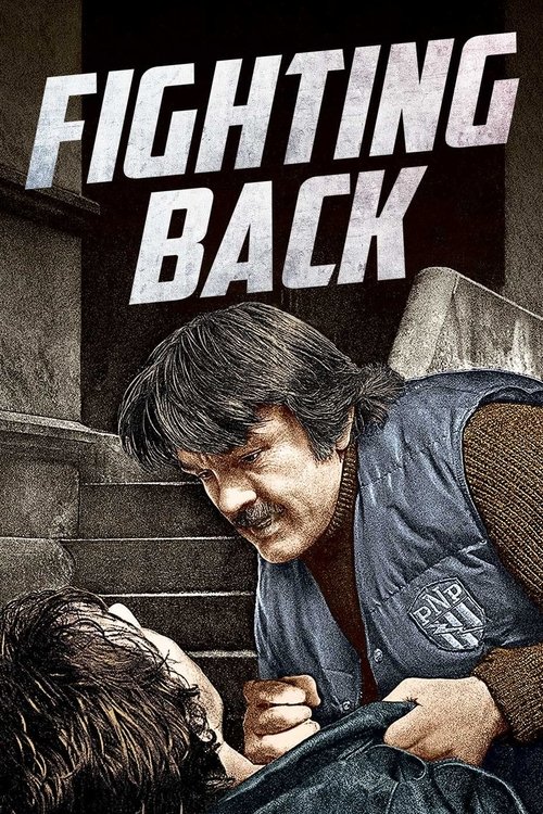 Fighting Back (1982) poster
