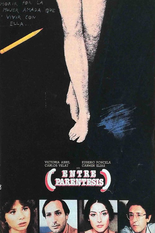 Entre paréntesis (1982) poster