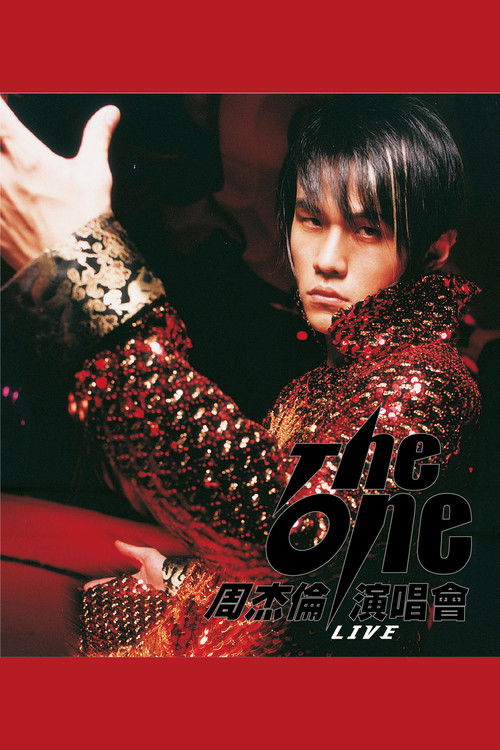 周杰倫 2002 The One 演唱會 (2002) poster