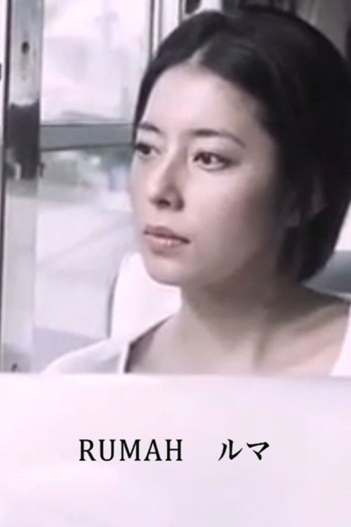 Rumah (2015) poster