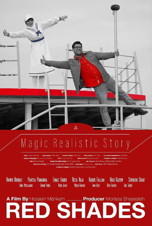 عینک قرمز (2025) poster