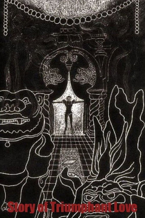 Pieśń triumfującej miłości (1969) poster