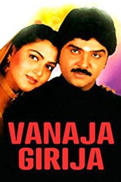 Vanaja Girija (1994) poster