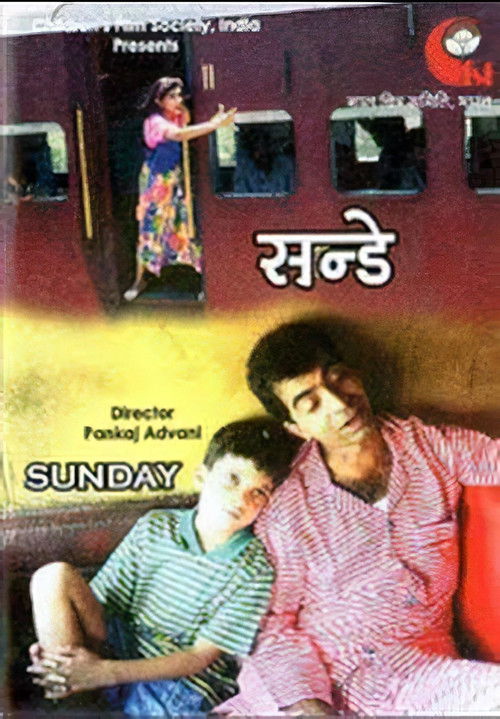 Sunday (1993) poster
