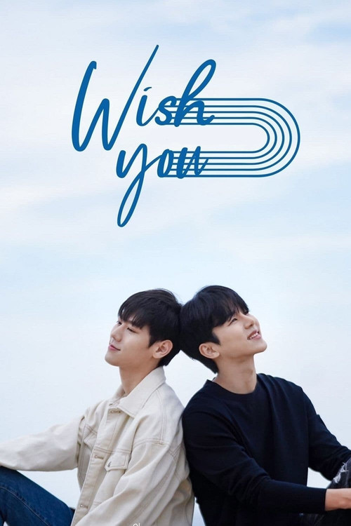 Wish You (2021) poster
